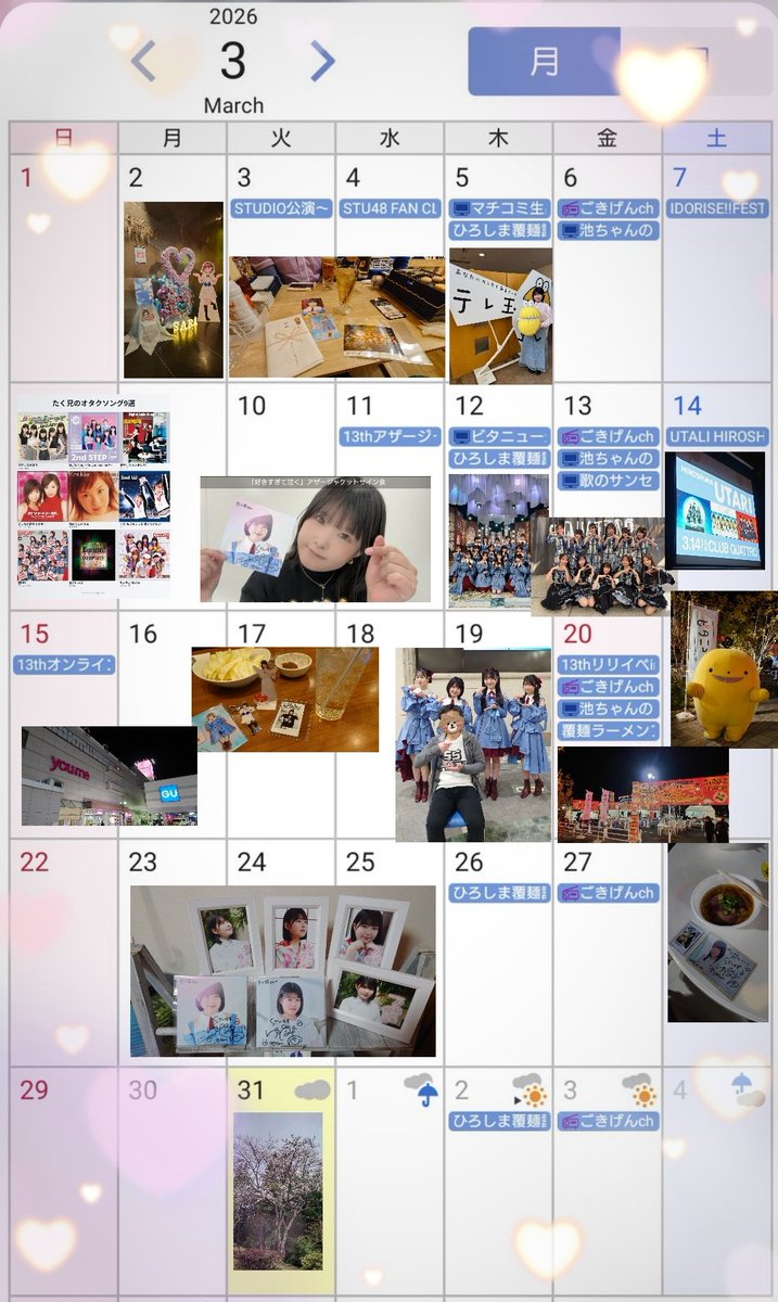 たく兄🧊🌻 tweet media