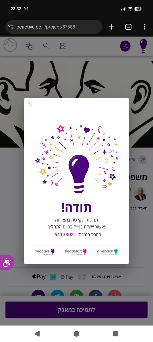 roberr86's tweet photo. @barak1cohen קיבלת https://t.co/52BNNuXACK