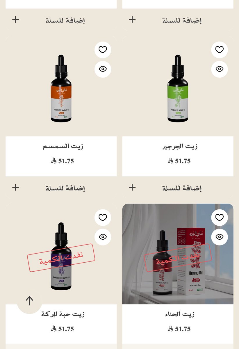 sara كود ماي الورد ( ASI ) tweet media