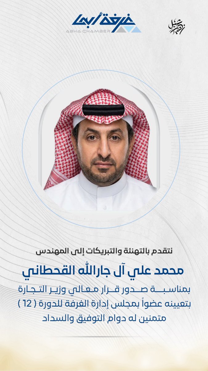 شبل زهير | SHIBL tweet media