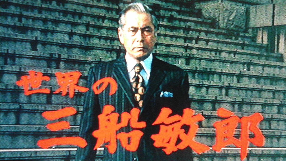 松木 秀憲 tweet media