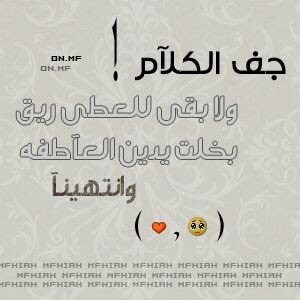 اَلَْشَّاَمِخْ🇸🇦 tweet media