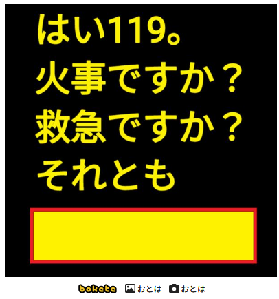 おとは tweet media