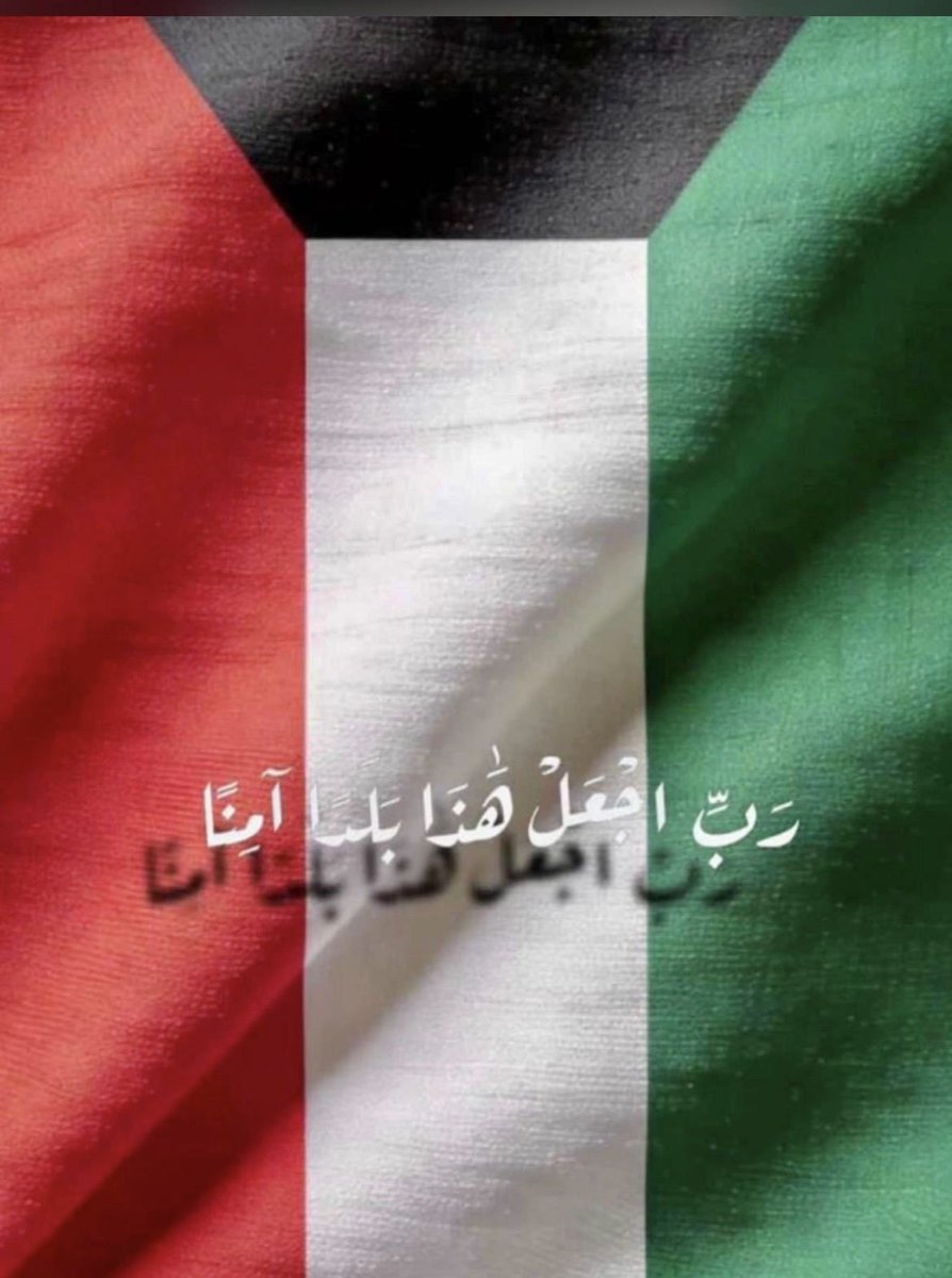فايز ناصر الخطيمي الخالدي tweet media