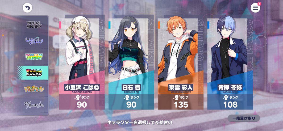 ❁⃘*.ﾟ　VividBADSQUAD　箱90　𓂃❁⃘𓈒𓏸