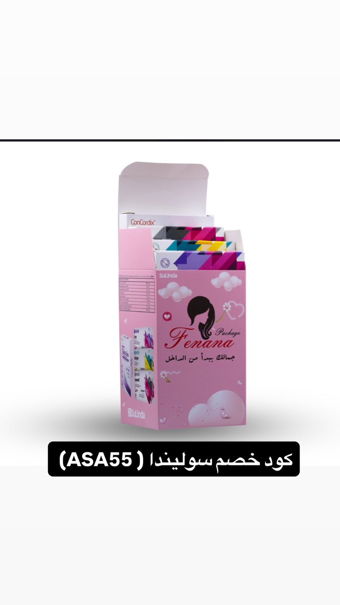 sara كود ماي الورد ( ASI ) tweet media