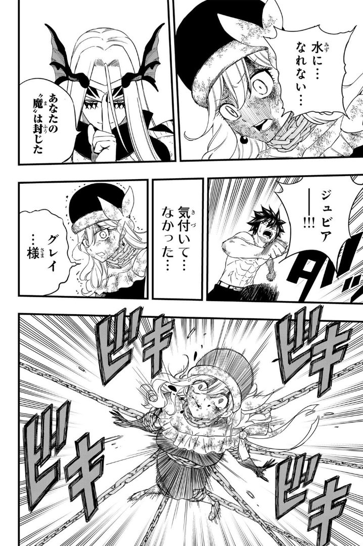 ✨𝑩𝒓𝒚 🗝️ tweet media