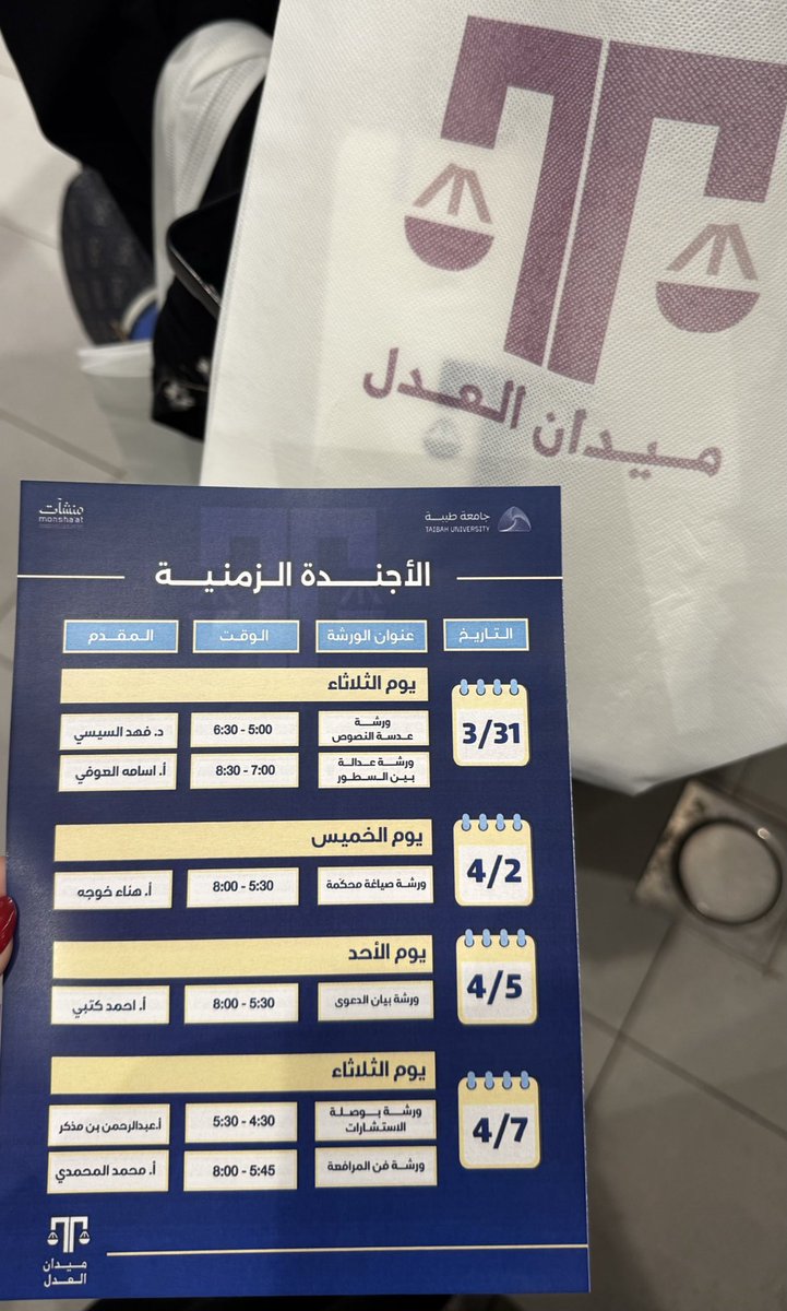 Miran Almuzaini | ميران المزيني tweet media