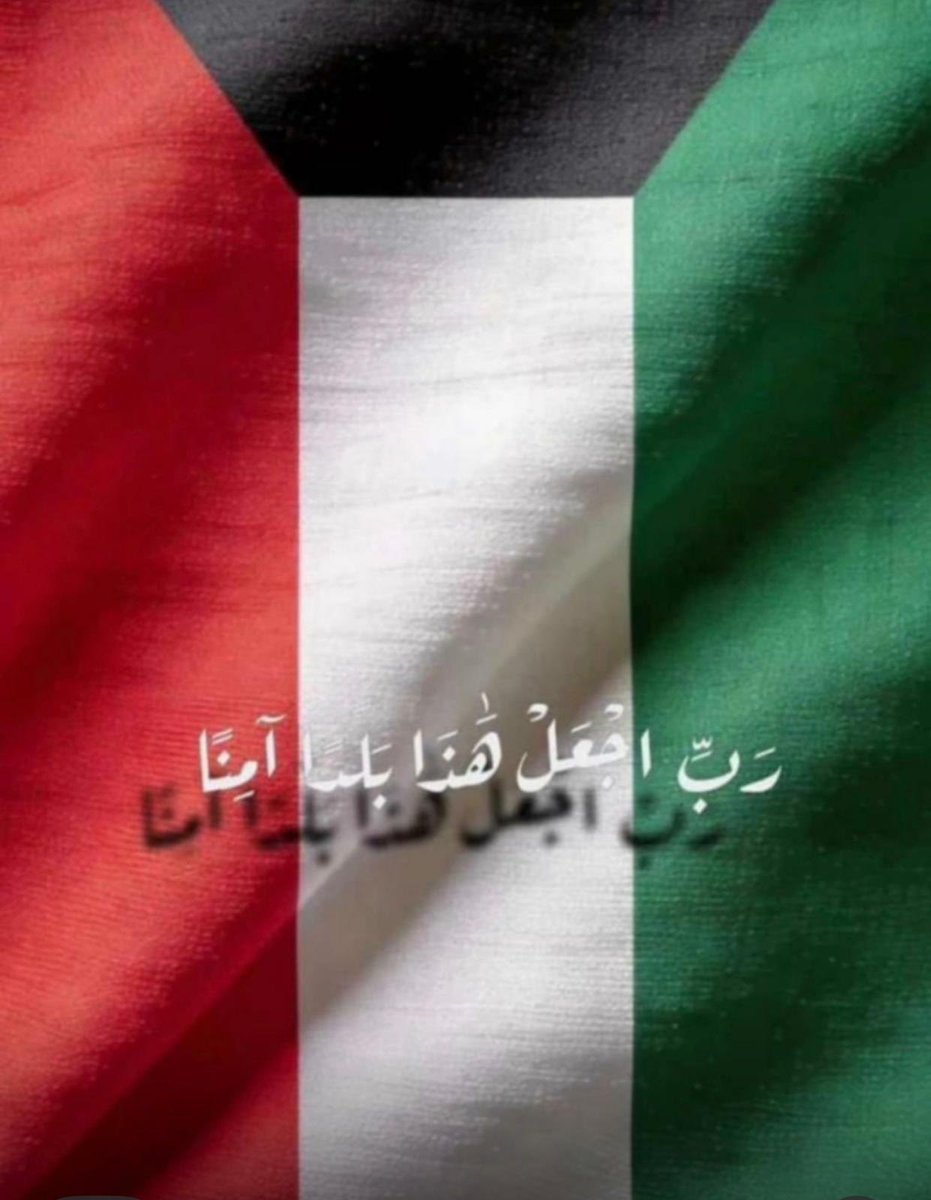 كرباج tweet media