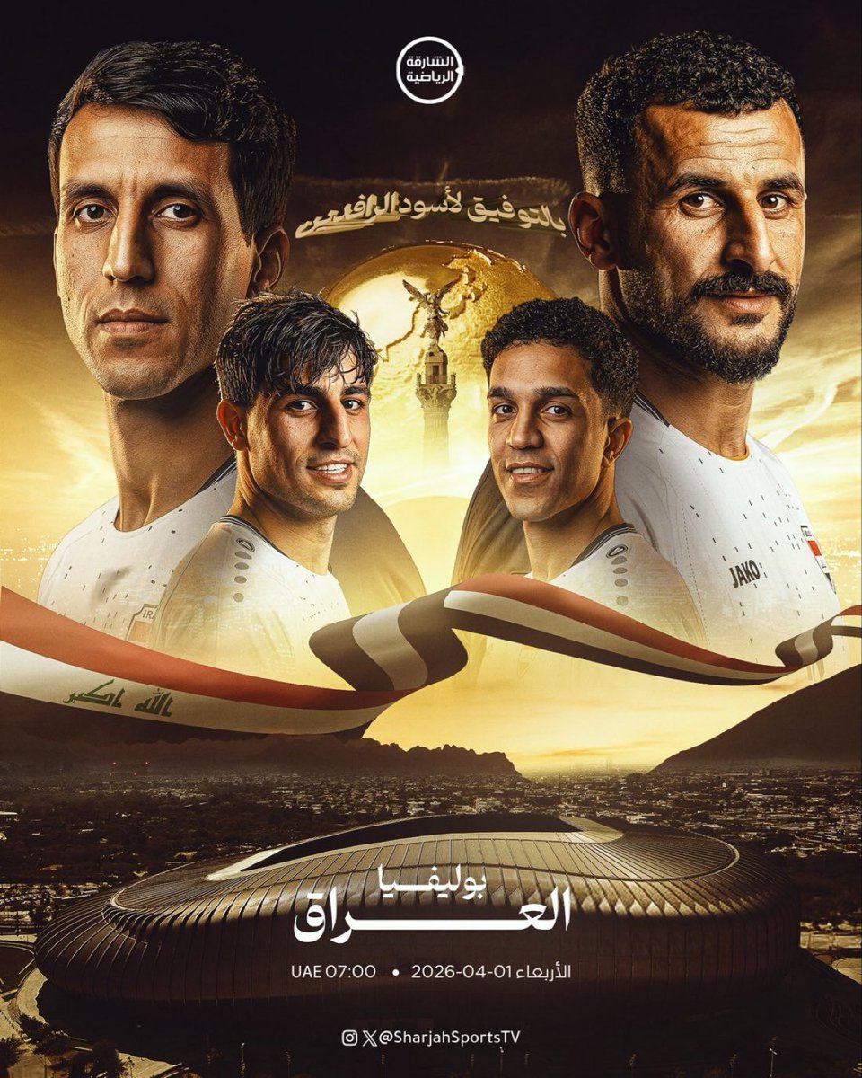 ‏Super || سوبر ✨🇦🇪 tweet media