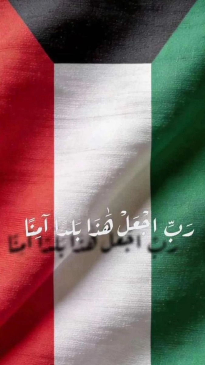 fahead911's tweet photo. #حفظ_الله_الكويت https://t.co/e2vscHUq3N