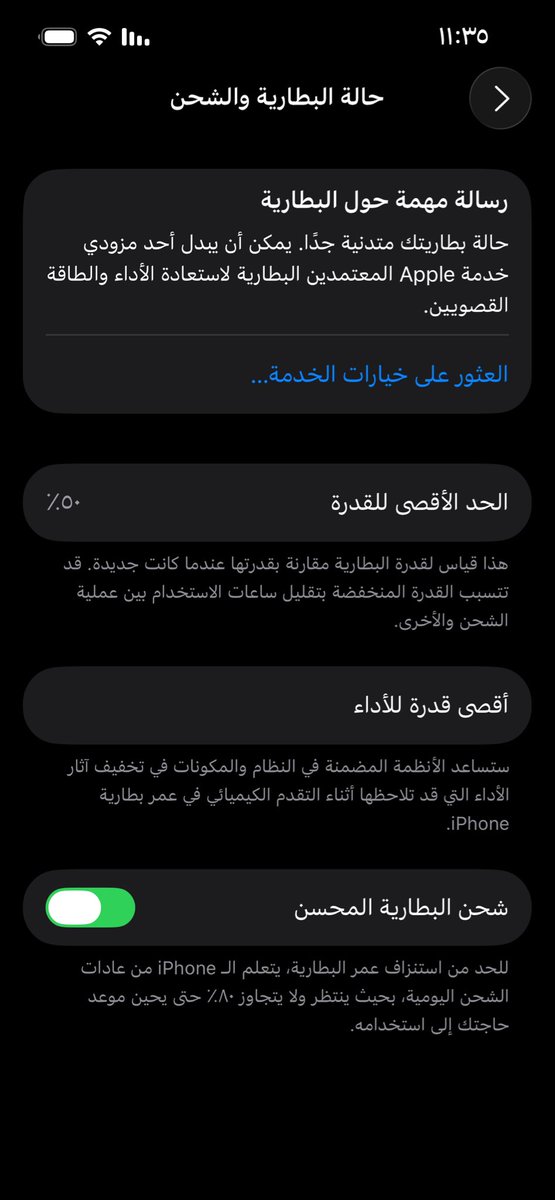 صهيب tweet media