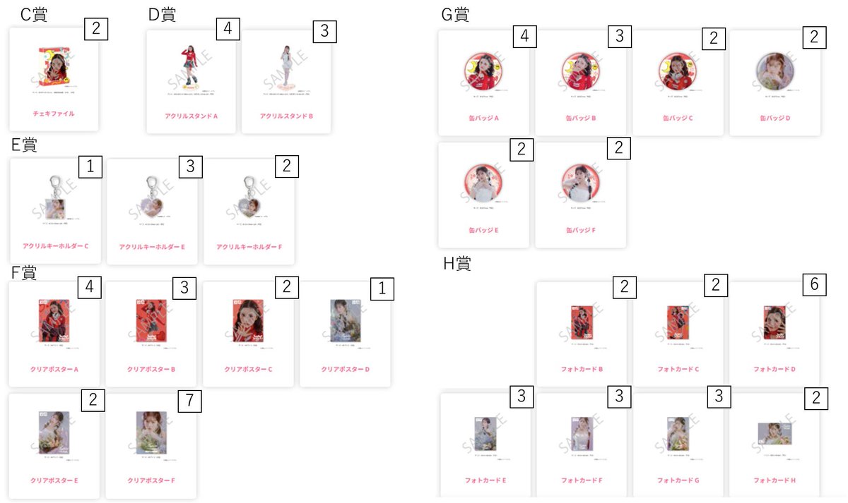 せきあつ@取引 tweet media