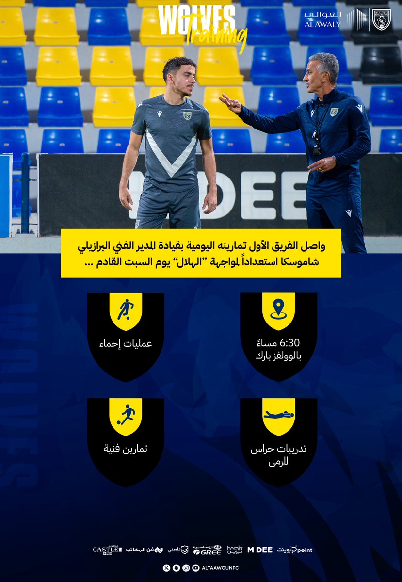 نادي التعاون السعودي tweet media