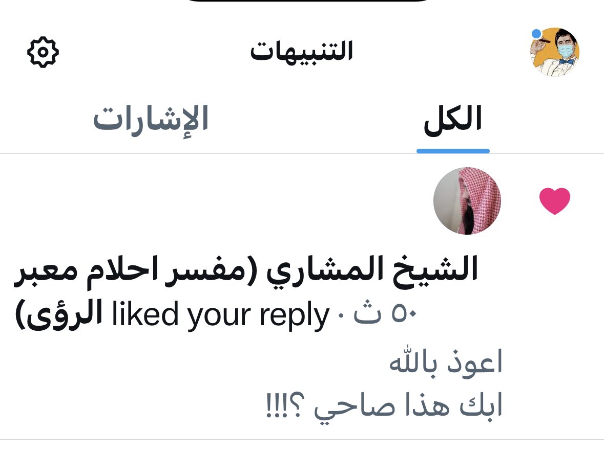 اصدار محدود | Limited Edition tweet media