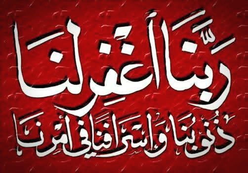 talalhakeem1's tweet photo. 🌴اللهم أهدنا سبل الهدى والرشاد وأرزقنا التقى والعفاف والغنى والعمل بما تحب وترضى وأجعل في صلاتنا ودعائنا رهبة منك ورغبة إليك وراحة تمن بها علينا يا الله وأجعل لنا لسان صدق يسمع وعمل حق يرفع وأجرا مضاعفا لا ينقطع ونسألك ياحي ياقيوم القبول في القول والعمل برحمتك يا أرحم الراحمين🌴 https://t.co/GlaKqNABFh
