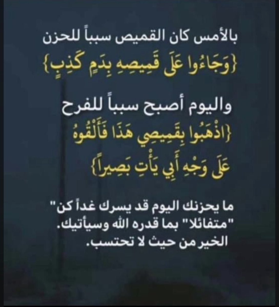 abuabdulah2012's tweet photo. https://t.co/kEEsc8DkPR