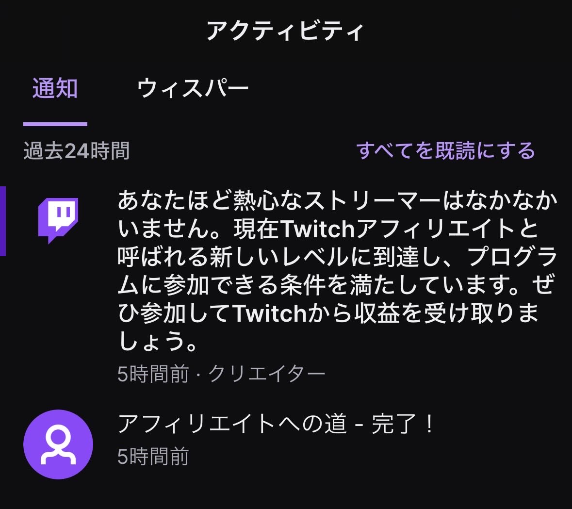 純白てれさ。 tweet media