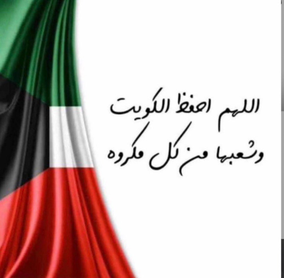 Bentalkuwait_'s tweet photo. https://t.co/PtQYKOPVWk