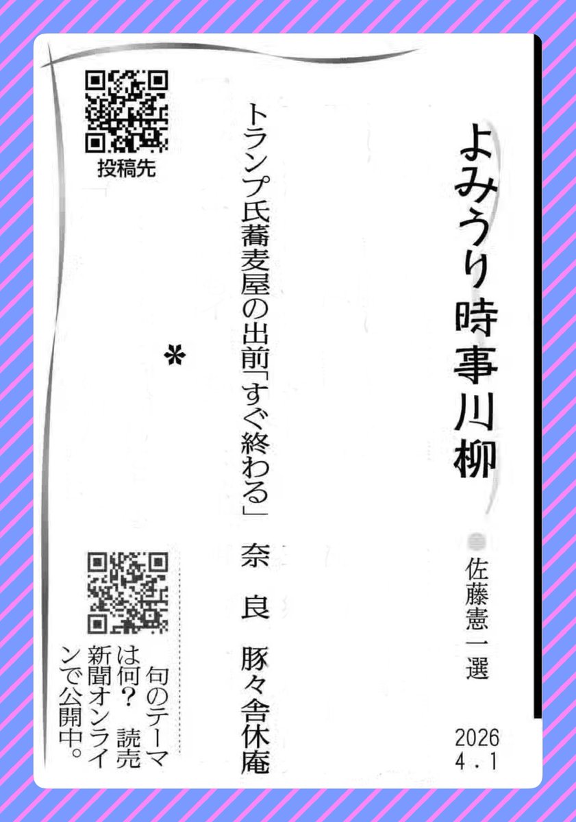 ぶーぶー(ぶぶたろー) tweet media