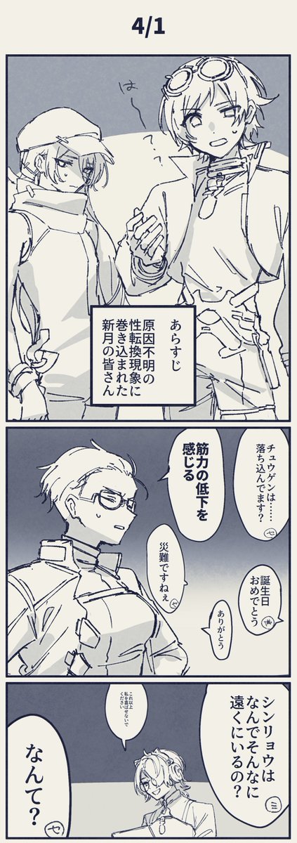 yanny🍊新月同行 tweet media