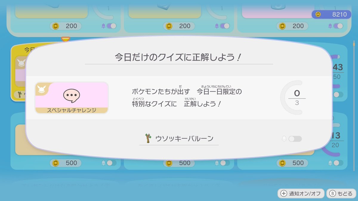 えるだ@ゲーム垢 tweet media