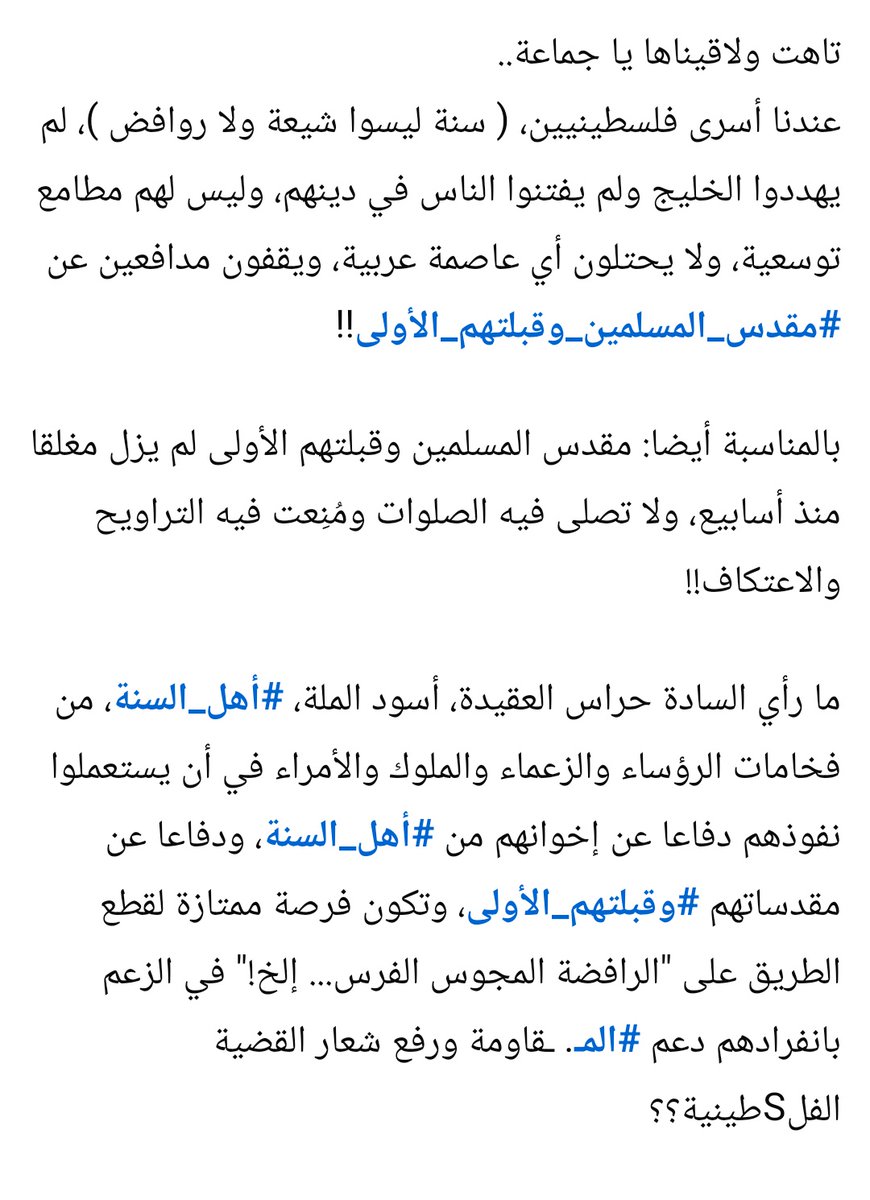 LyHamd28813's tweet photo. @MoayadAlterkait يلا وينهم الأسود الأبطال 😉  
خل نشوف بعد شنو عذركم https://t.co/LBapRpP0sI