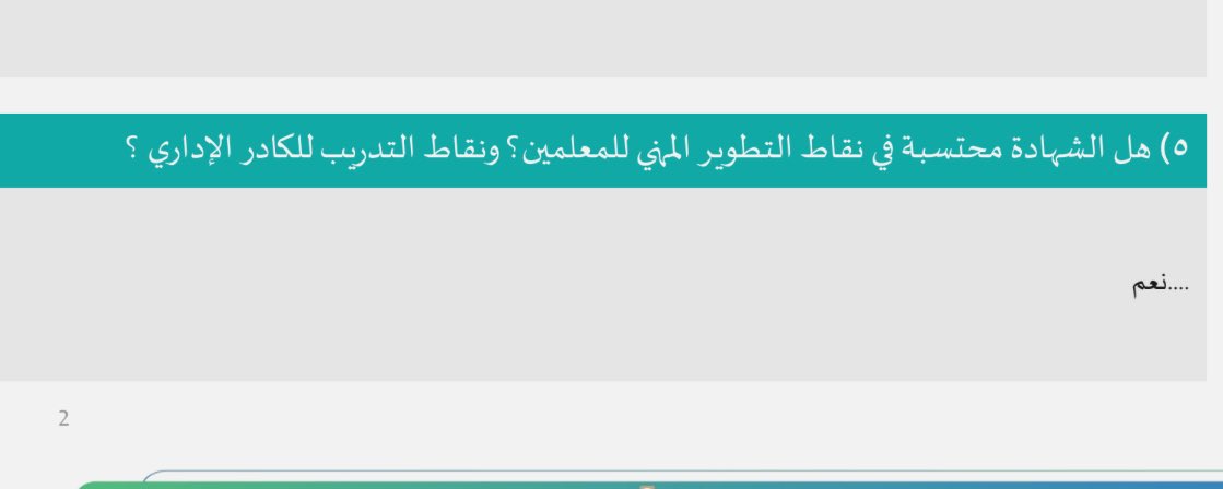 د. يُسرى🪻 tweet media