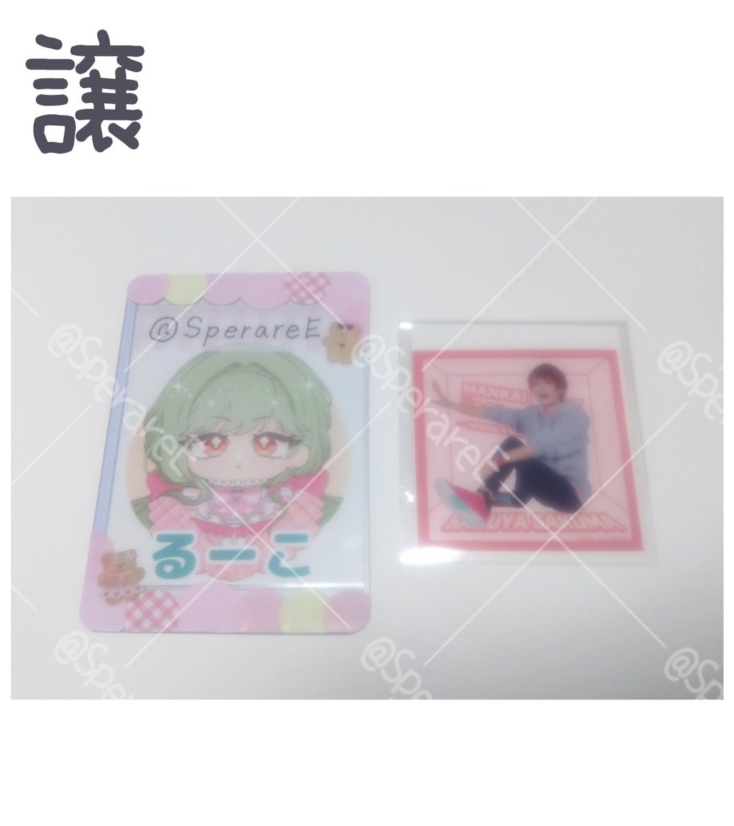 るーこ:固定必読 tweet media