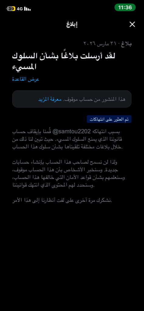 اخو ظبيه tweet media