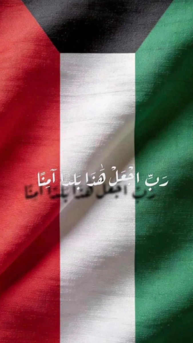 Hawraa AlQallaf tweet media