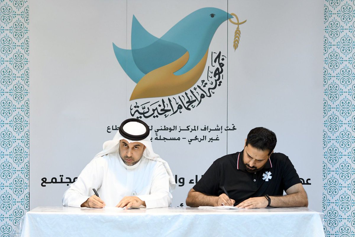 مسعفون بلا حدود tweet media