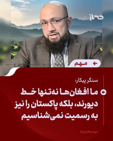 Soviet -Afghan War Samurai 1980 tweet media