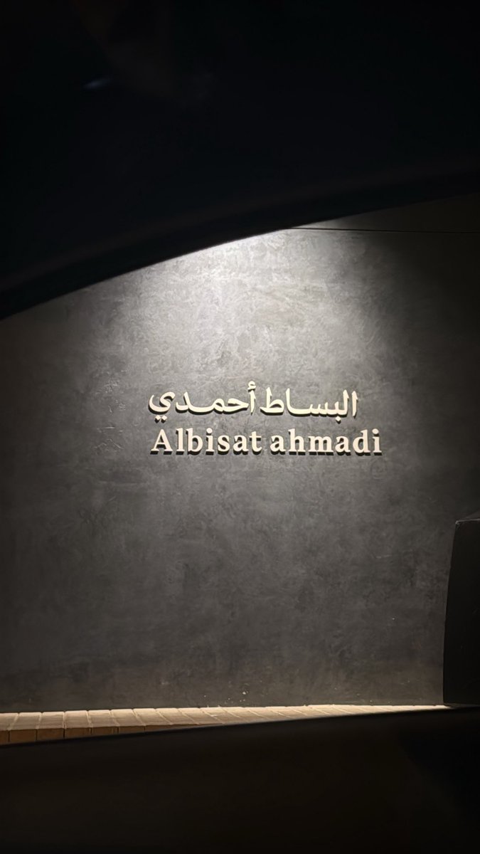 Bashayer tweet media