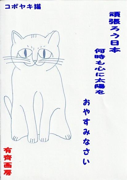 ルナの木靴 tweet media