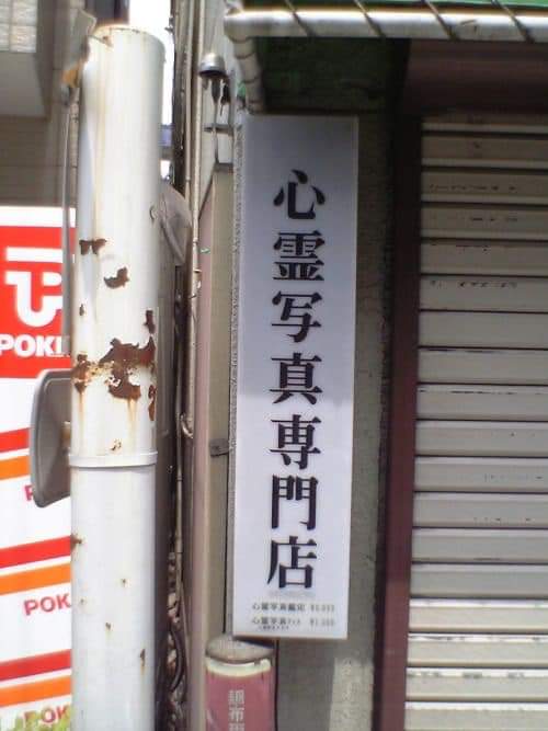 コテツ@東京軽貨物 tweet media