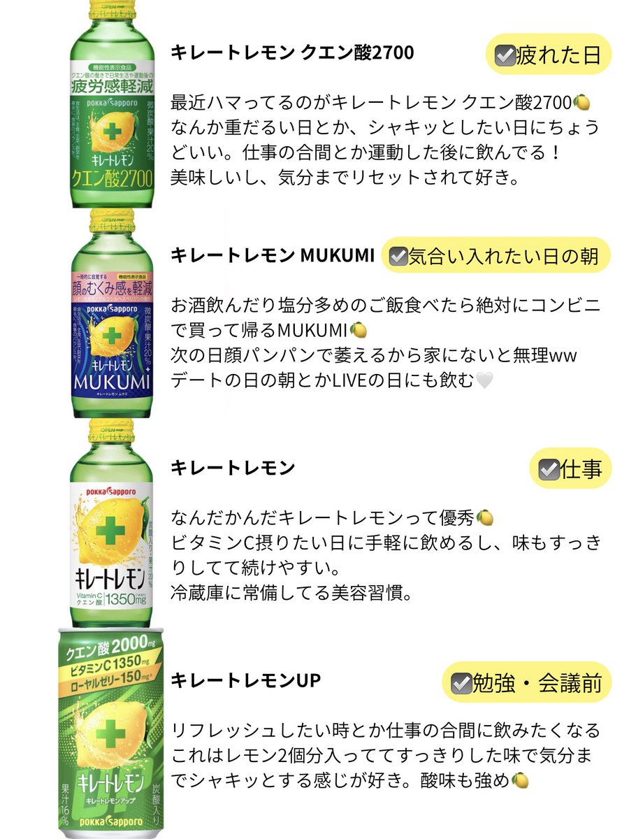 Emma|美容とスキンケア tweet media