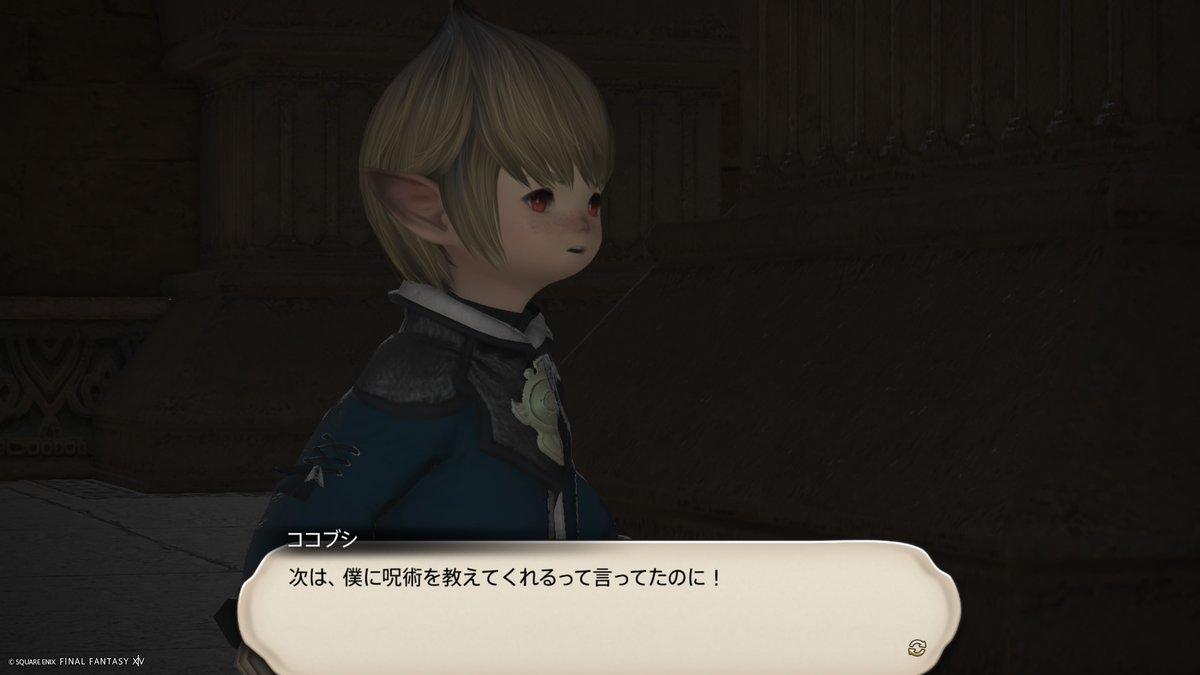 クポ族 tweet media