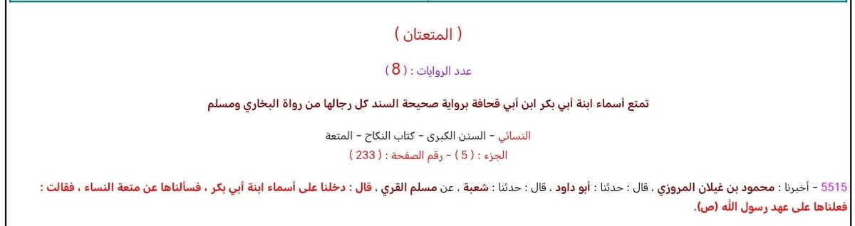 🔻 Rafidi tweet media