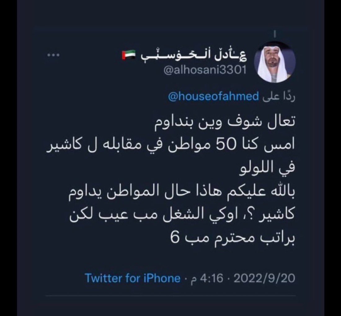 ناصر tweet media