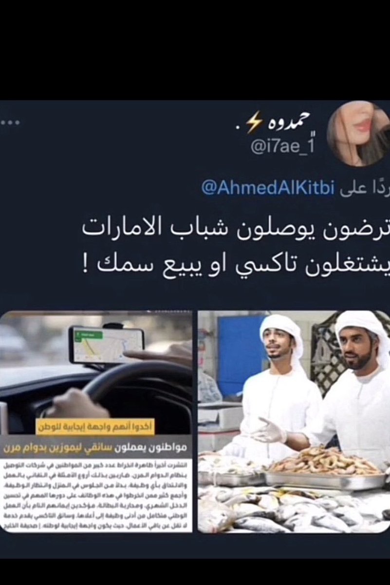 ناصر tweet media