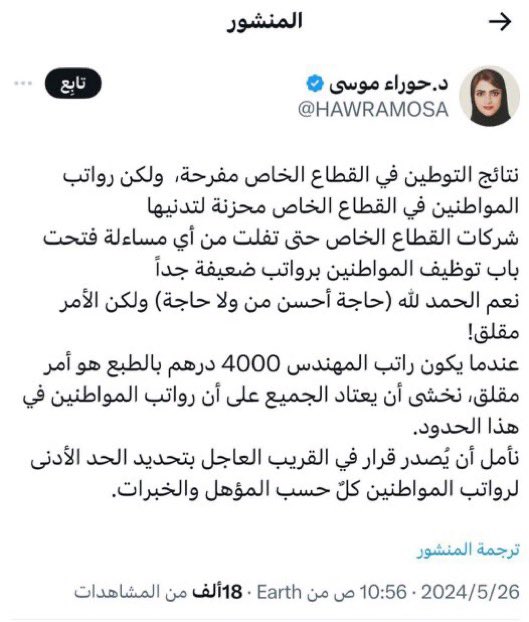 ناصر tweet media