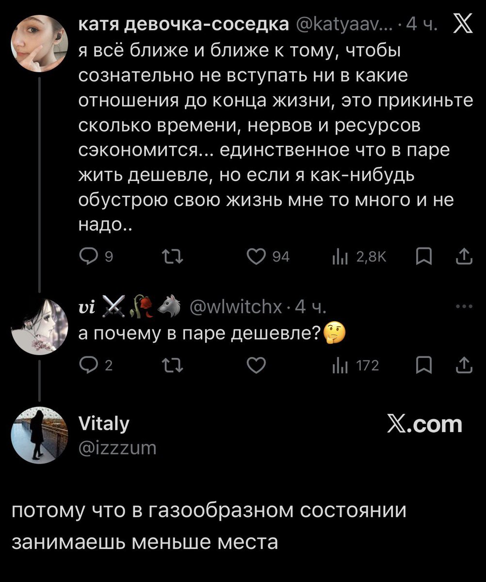 ринораш tweet media
