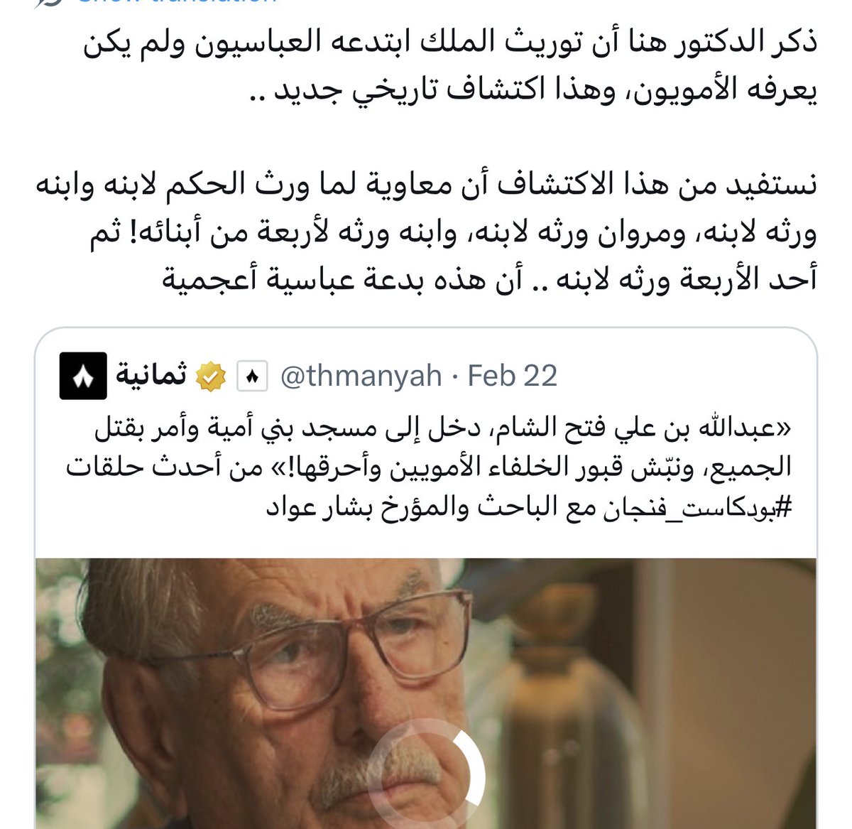 المازري tweet media