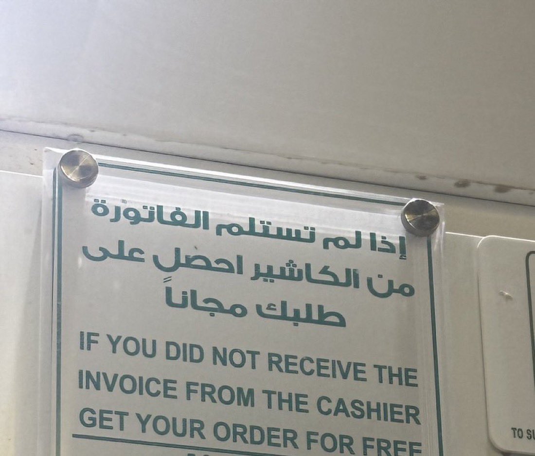 راكان العصيمي .. tweet media