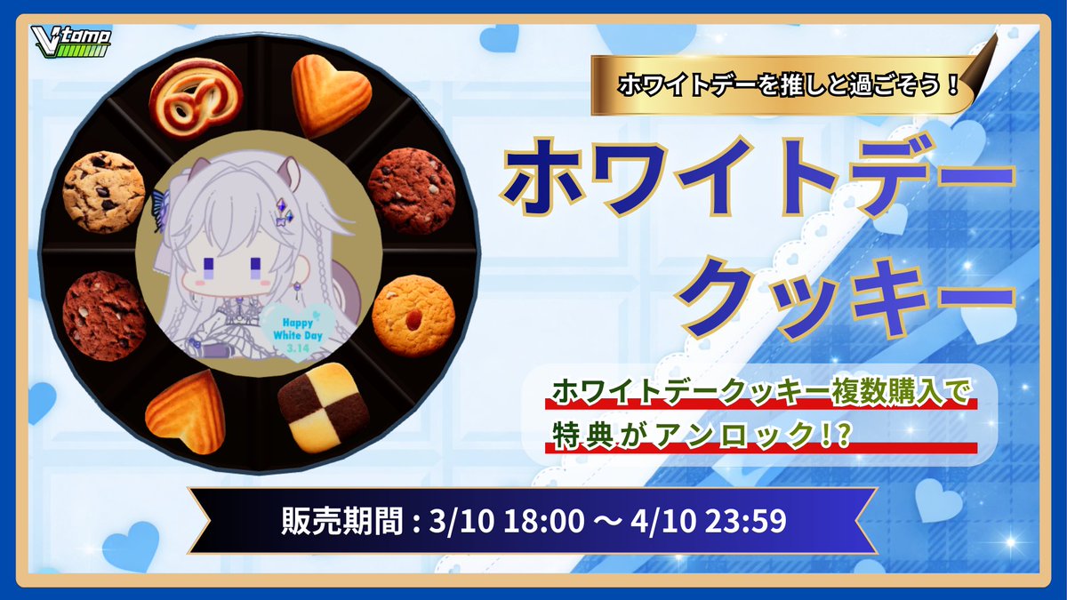 リライル・トランシー🤍🐿🤍@ときめきVR4月大使✨ tweet media