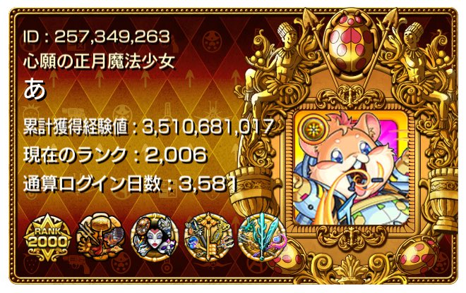Afk_Maa's tweet photo. @mnst_TRON お願いします🙇 https://t.co/PAvBKkvd5E