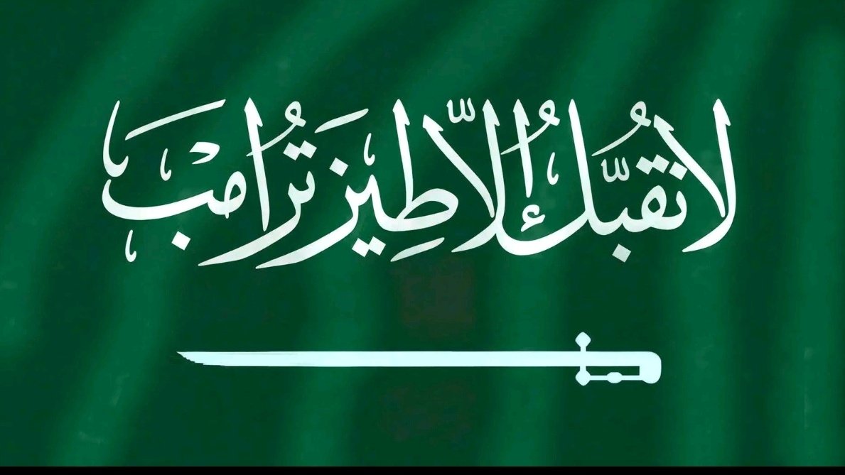 Al-Silawi 🇮🇶 tweet media