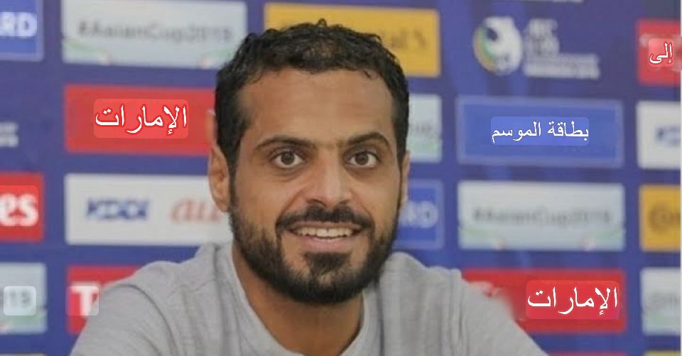 محمد الدعيع tweet media