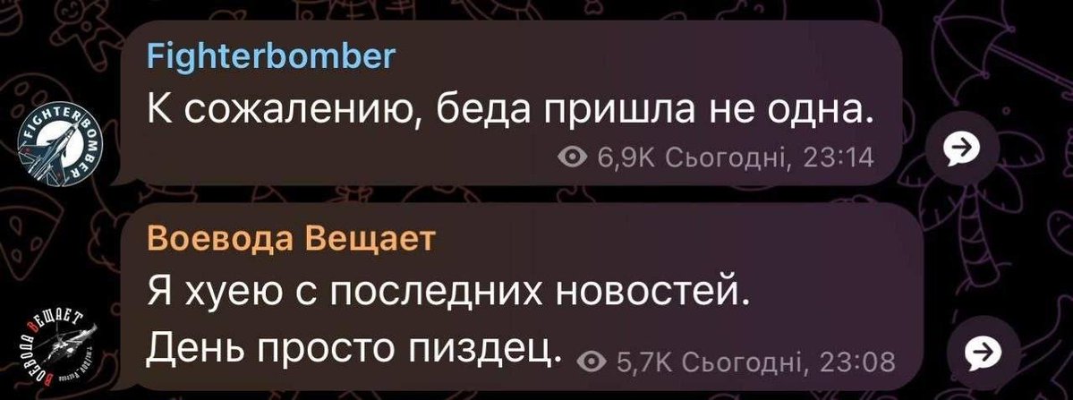 Злий дніпровський tweet media